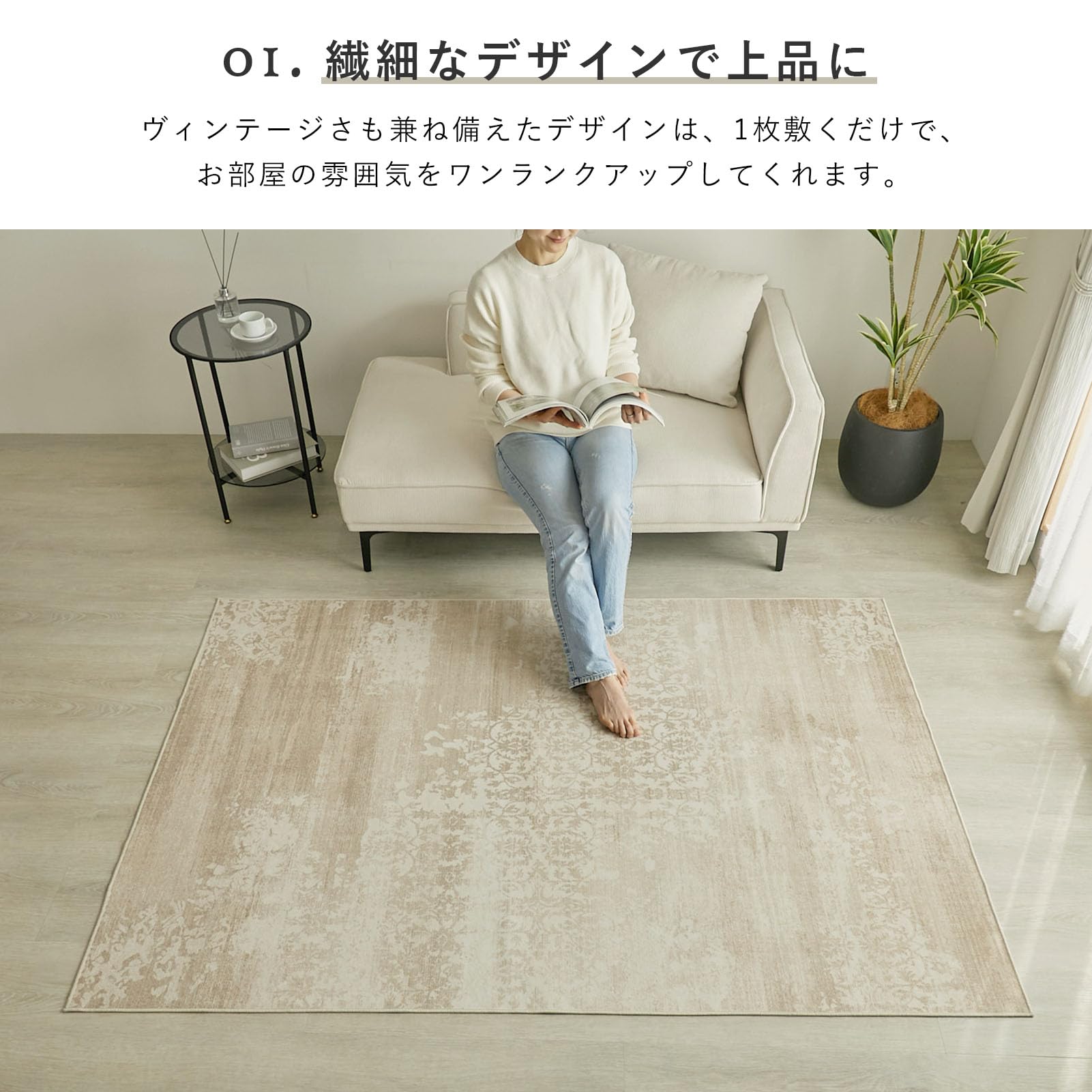 Amazon | グラムスタイル ペルシャ風 ラグ カーペット 2畳 190x190cm